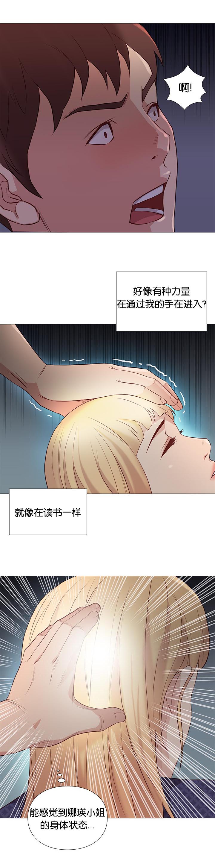 第90话0