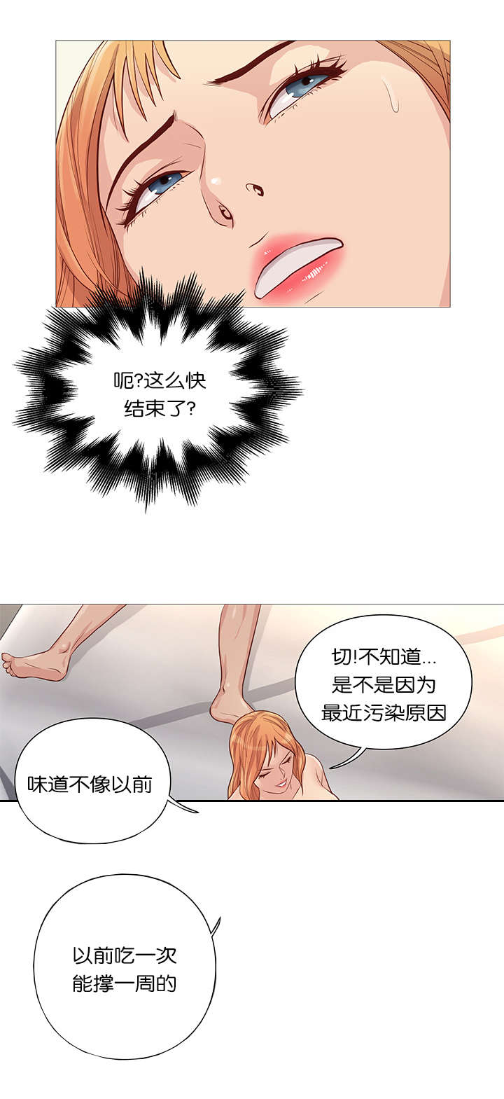 第53话2