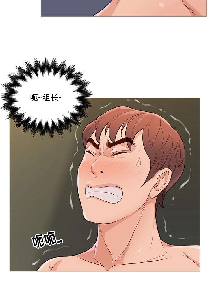 第70话17