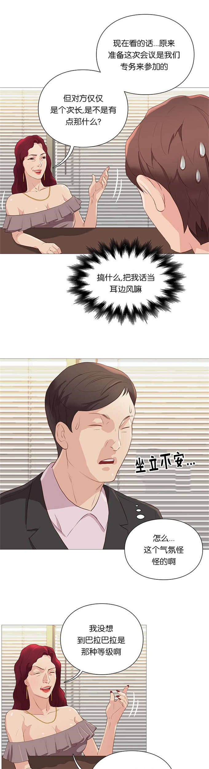 第64话4