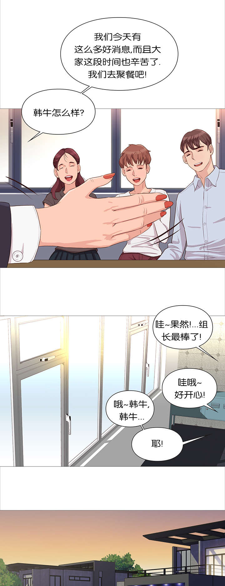 第40话8