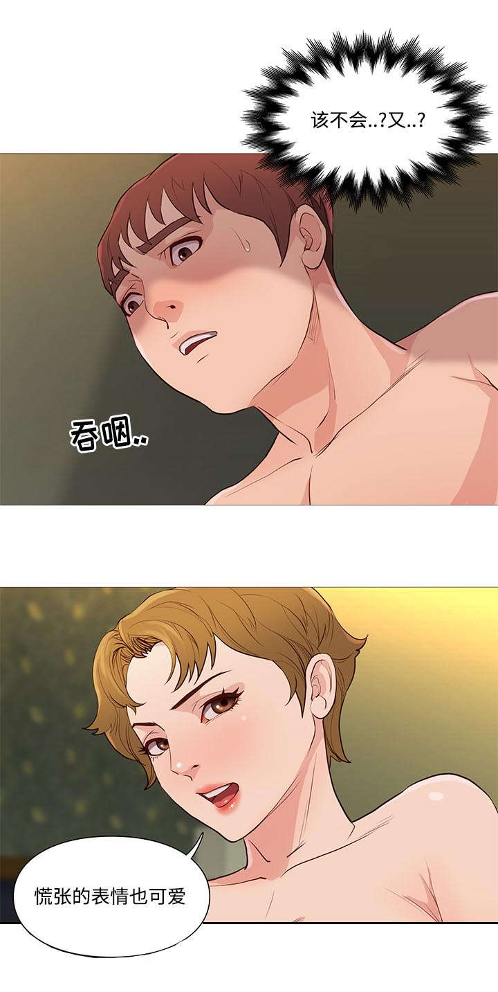 第70话14