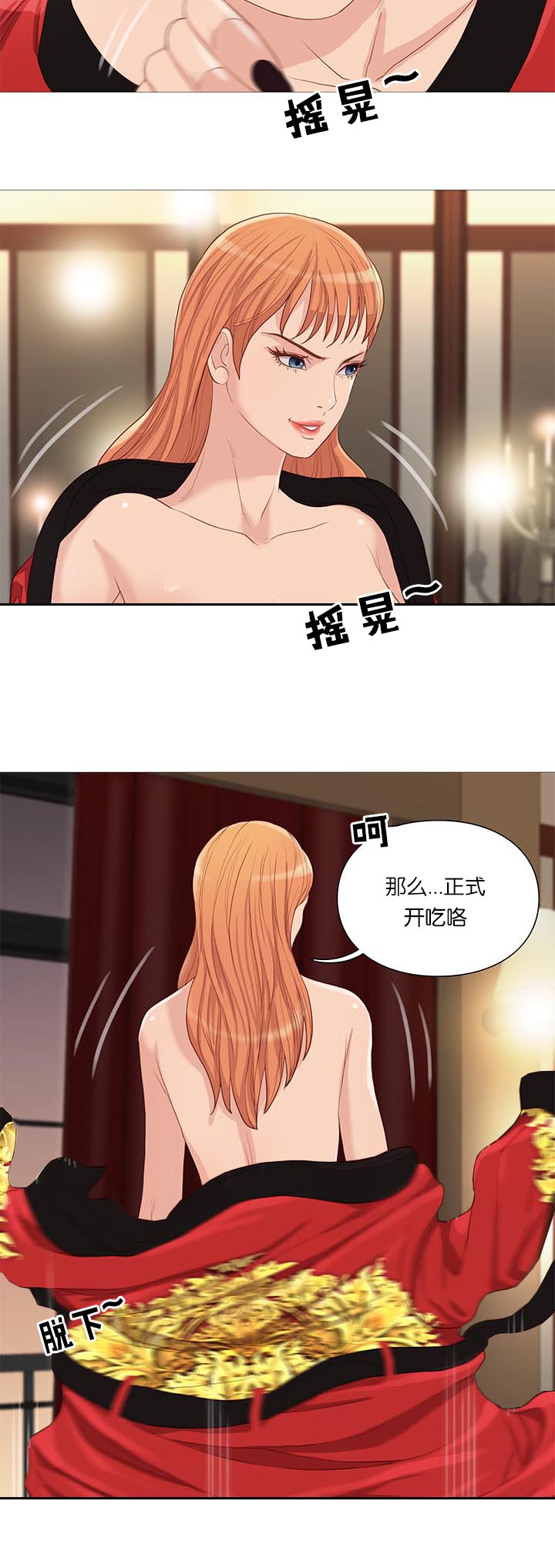 第63话3
