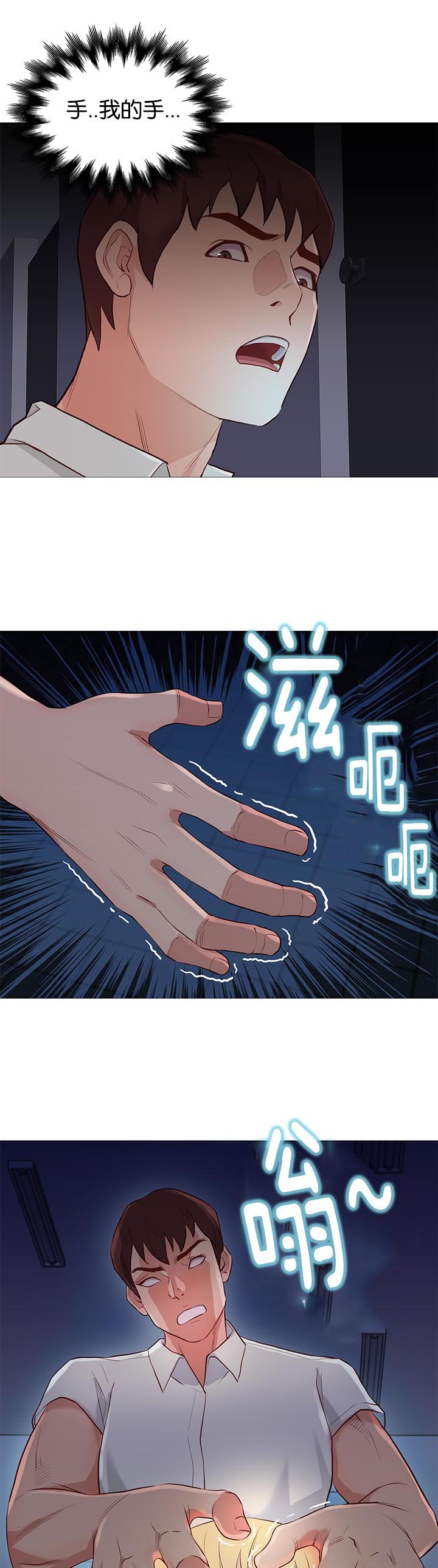 第89话16