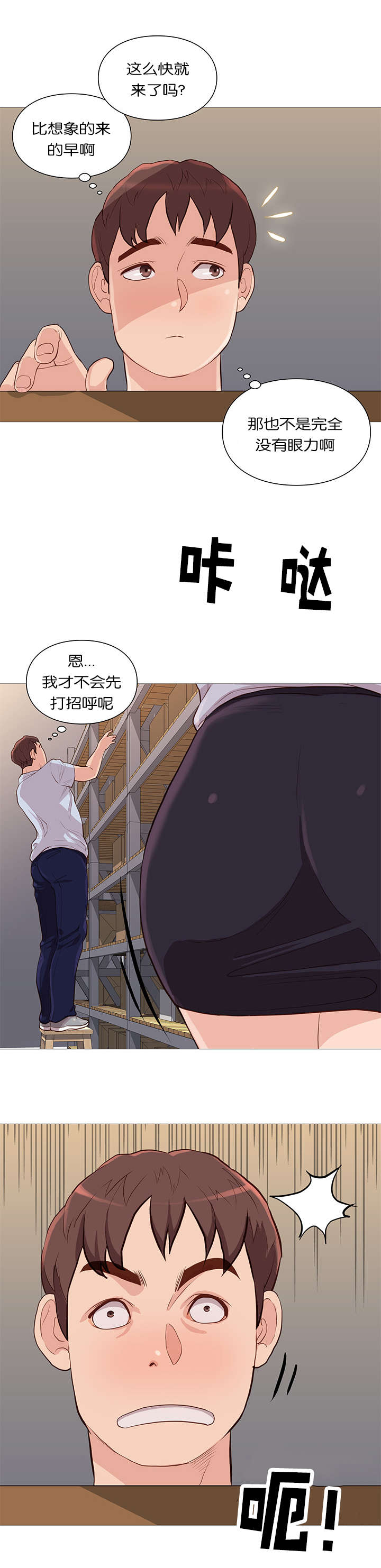 第58话7
