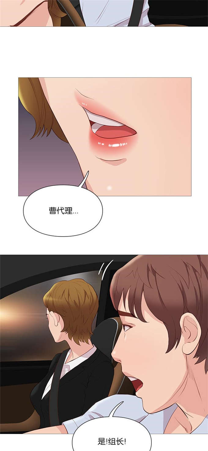 第64话16