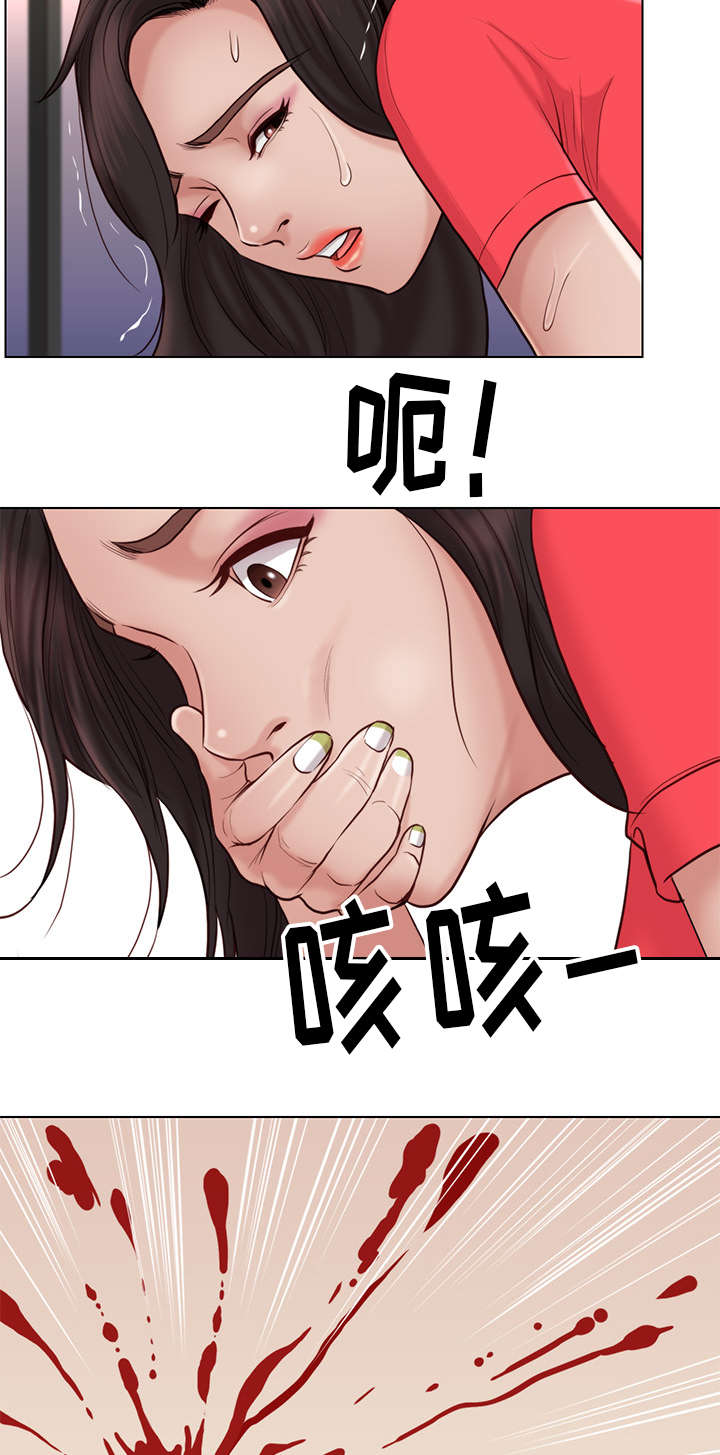 第32话13