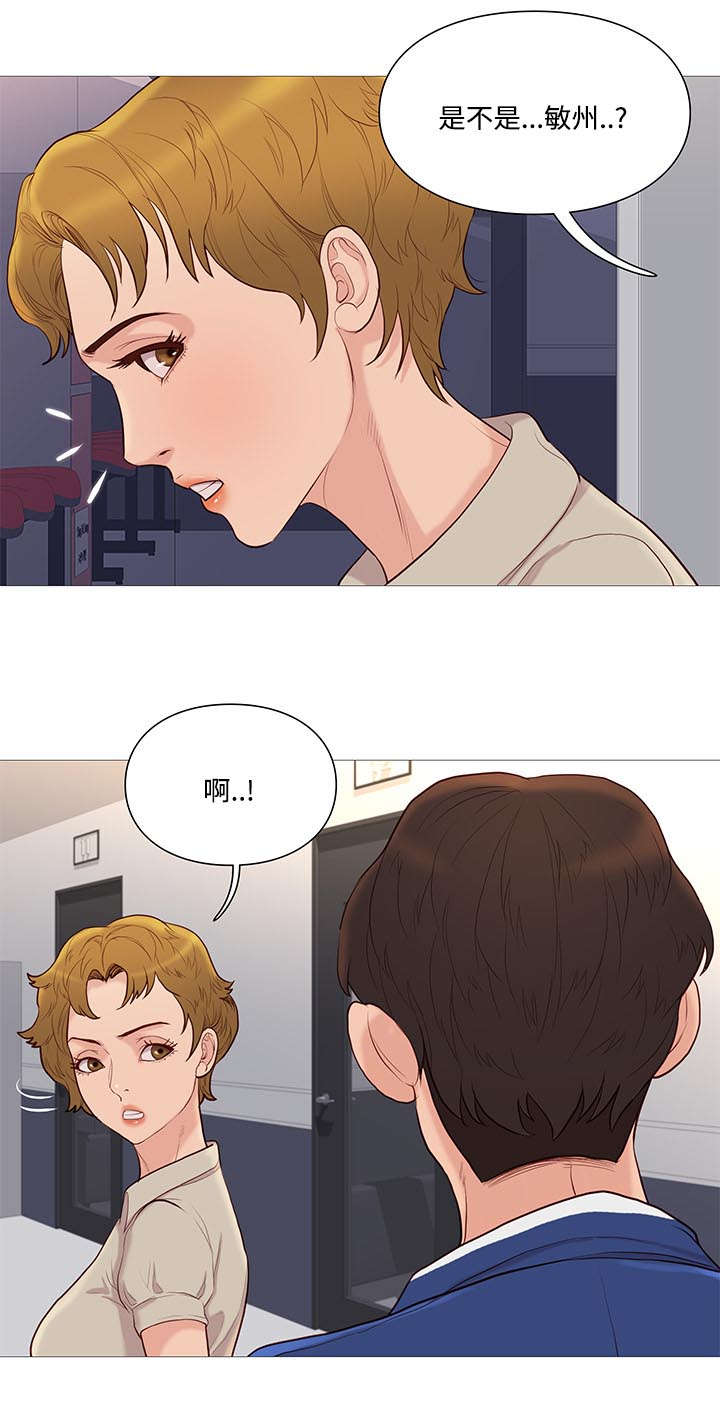 第73话15