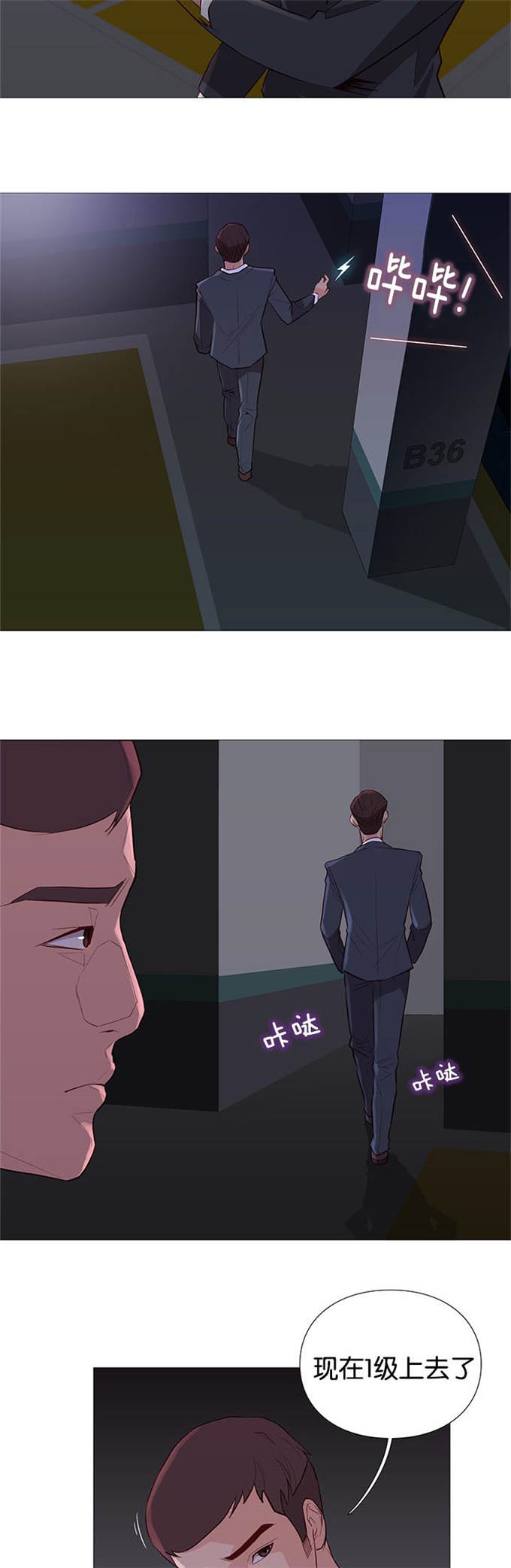 第91话7