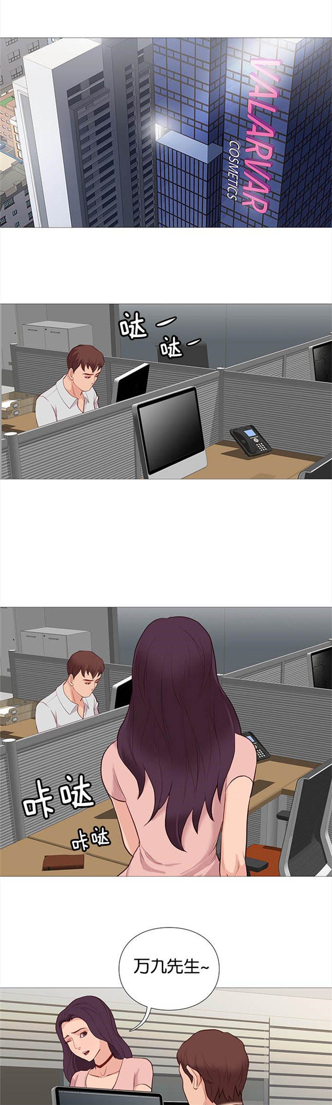 第79话0