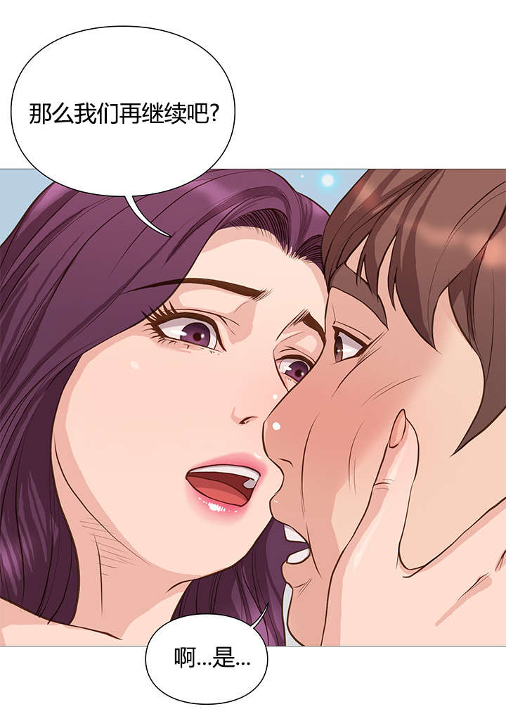 第49话7