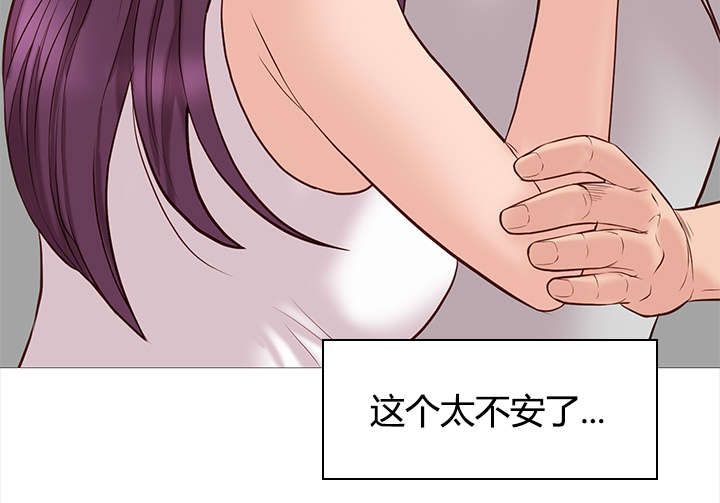 第47话2