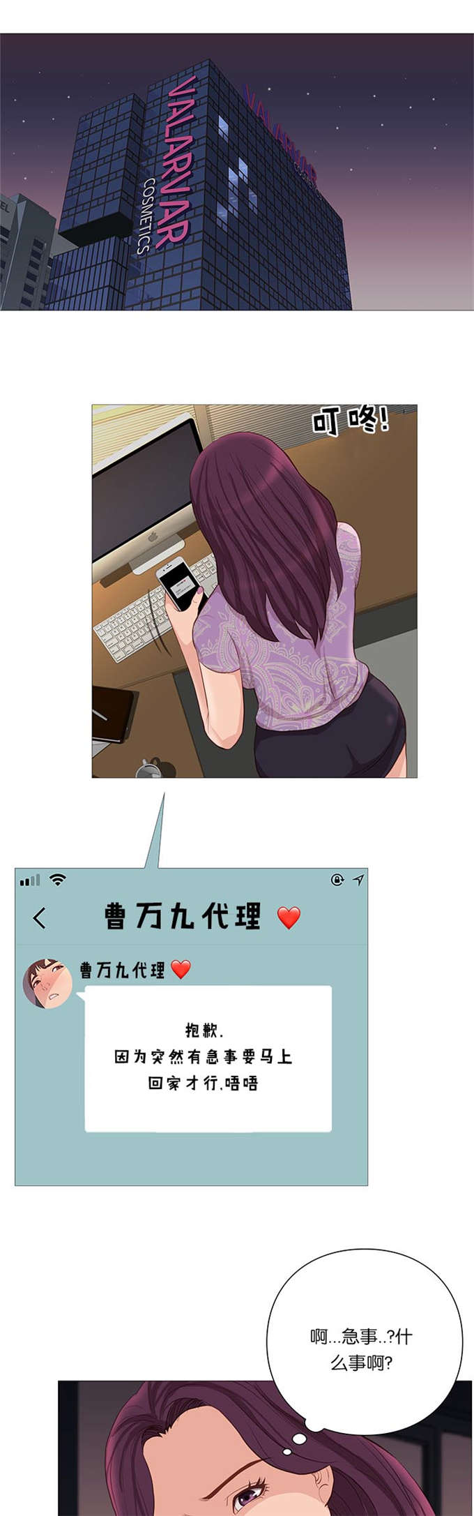 第65话0