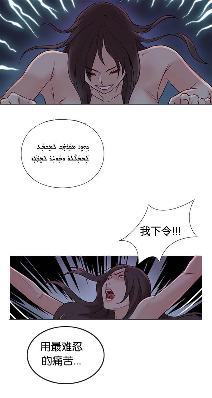 第95话11