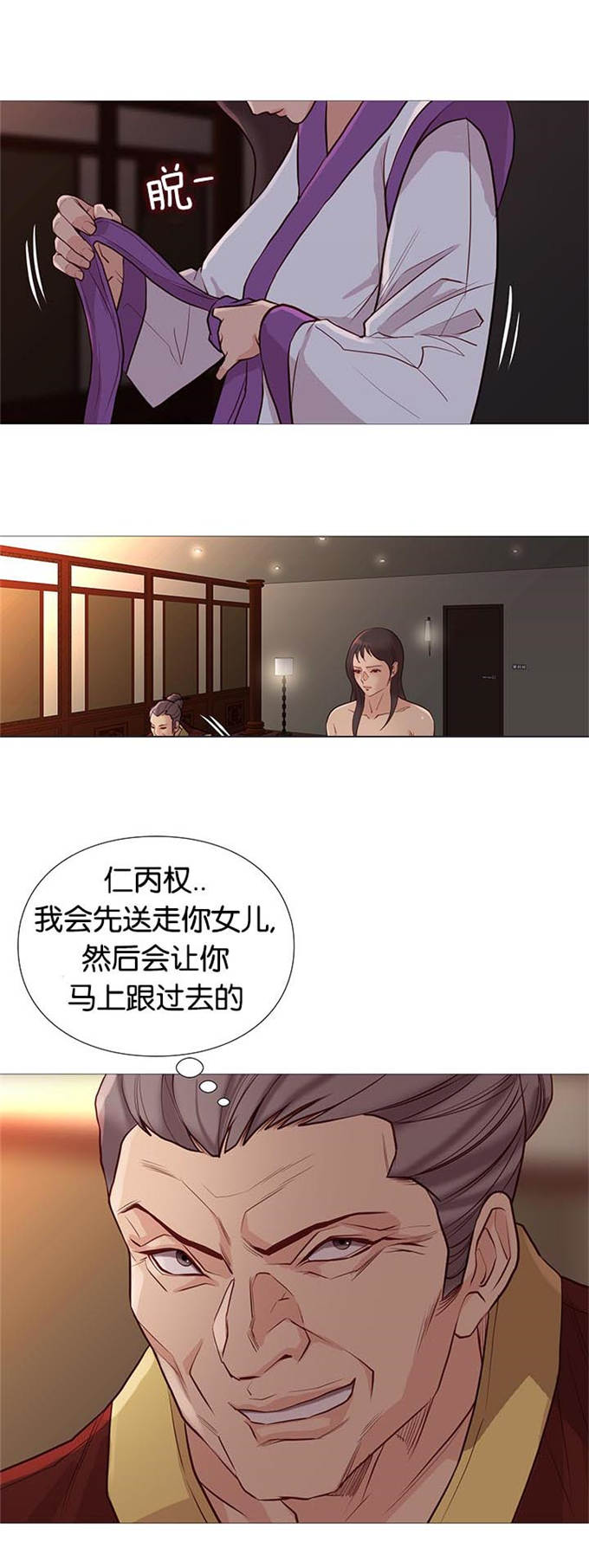 第95话9