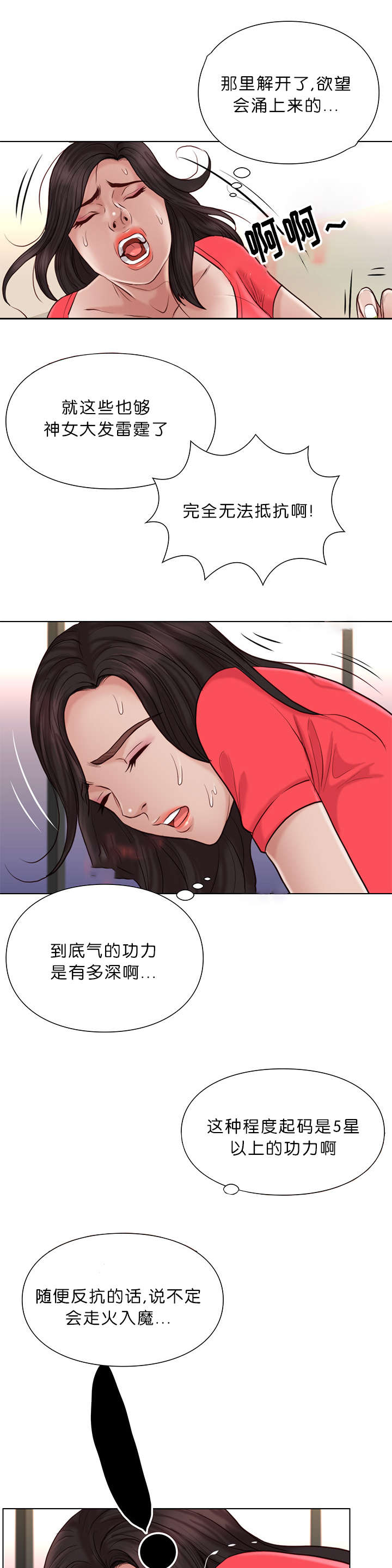 第32话12