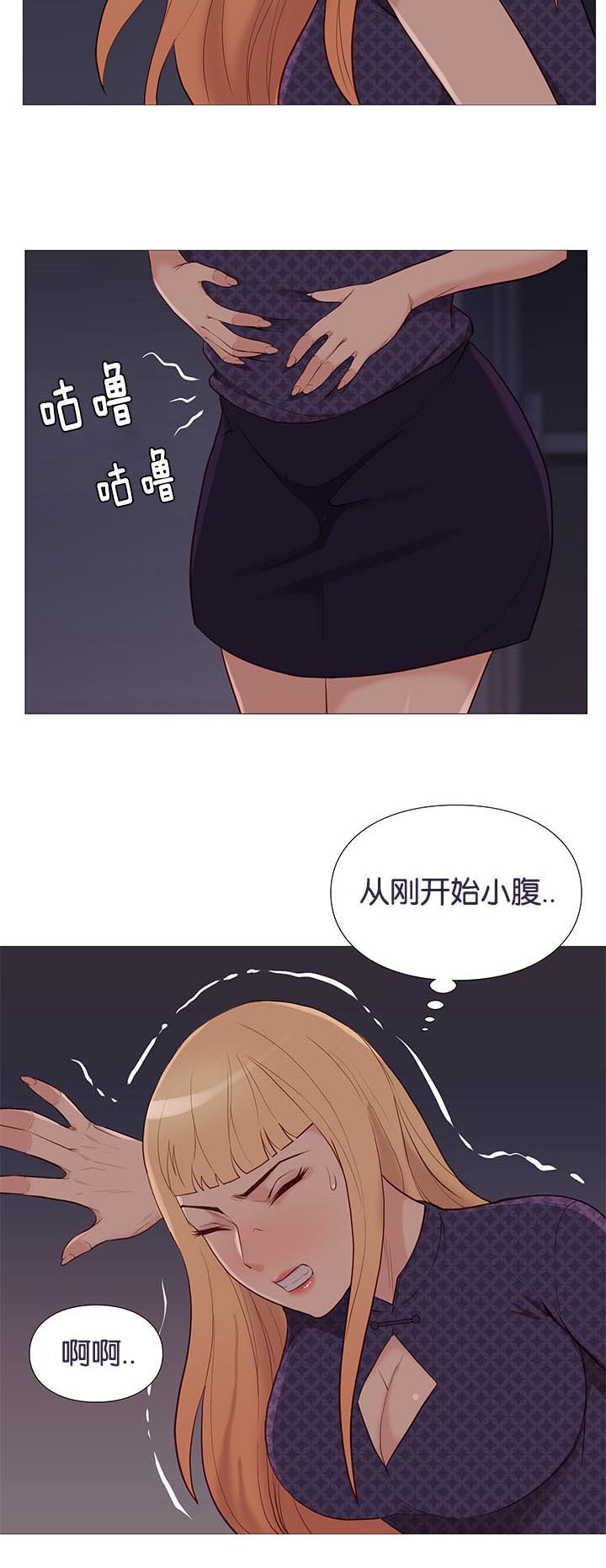 第87话14