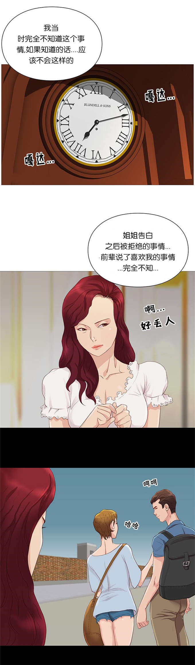 第65话15