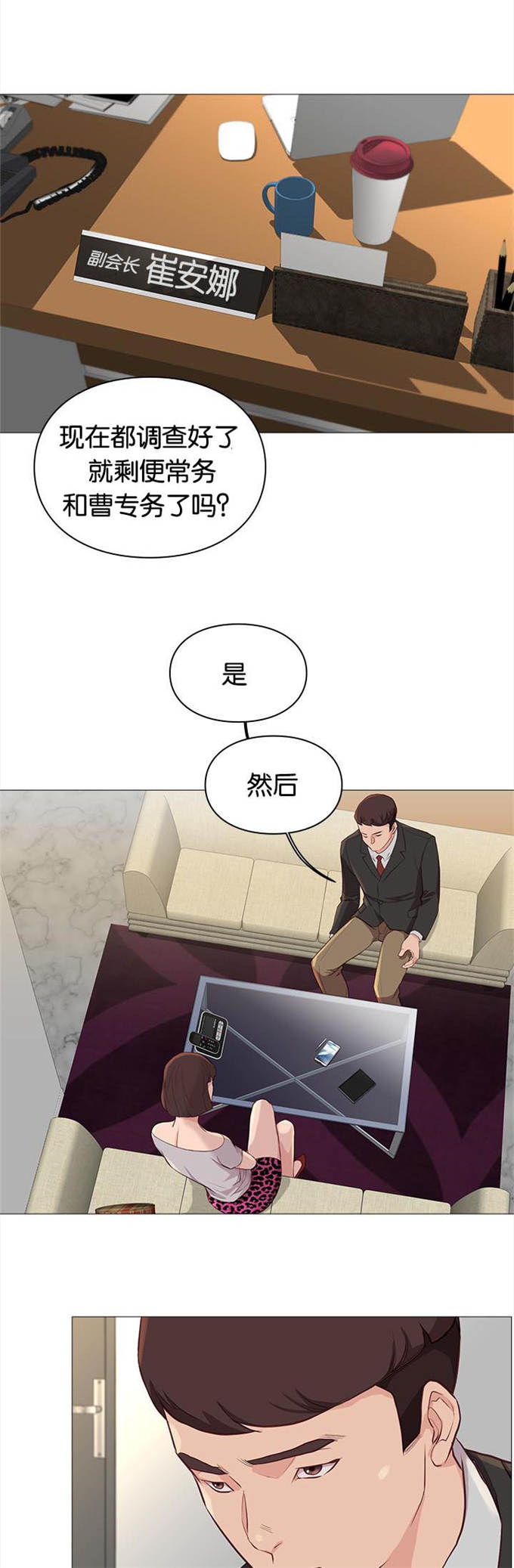 第83话0