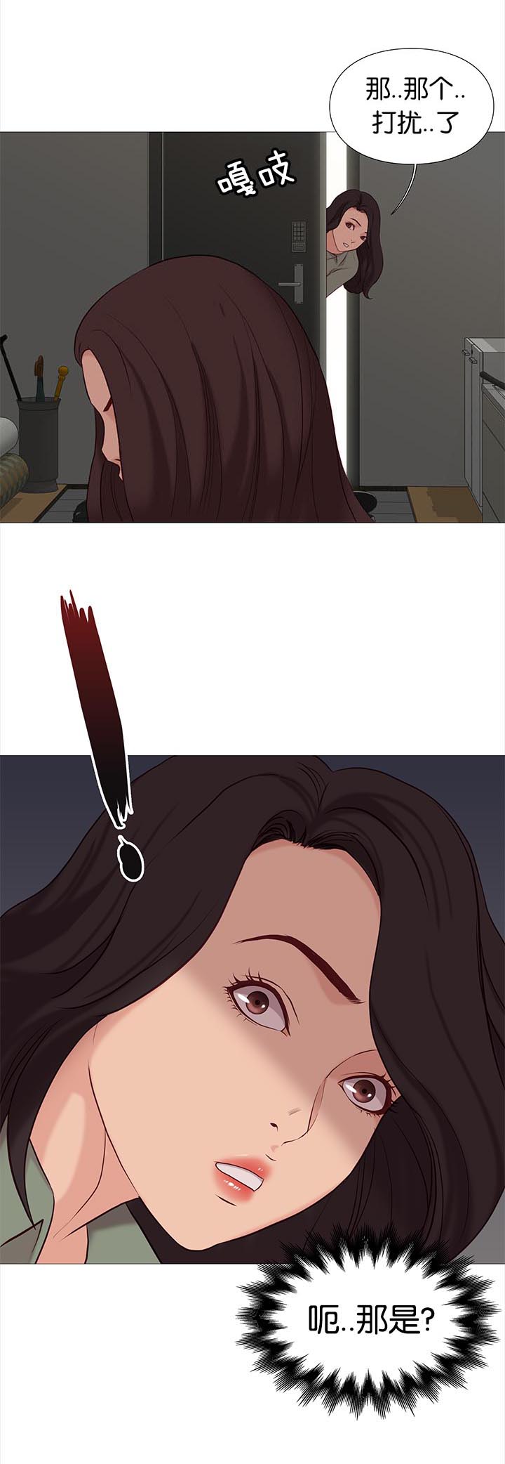 第81话12