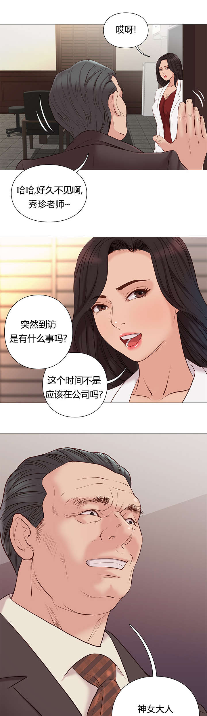 第47话8