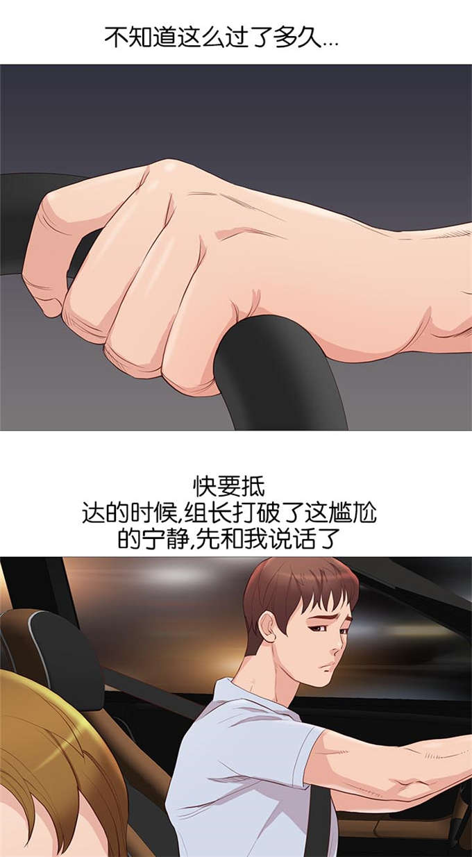 第64话15