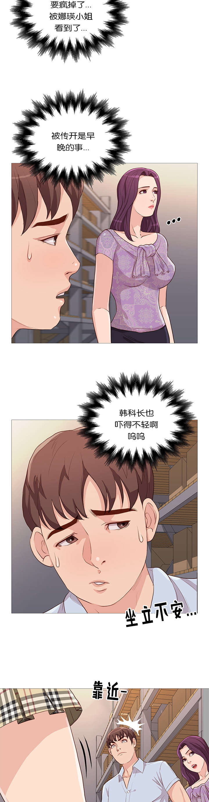 第60话3