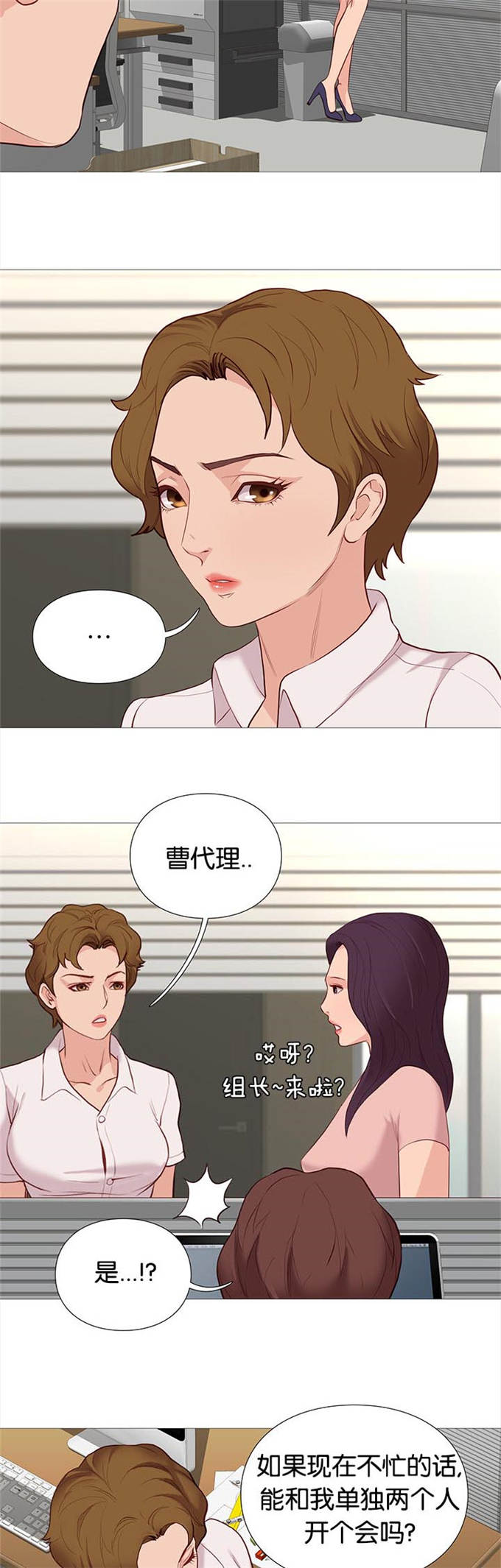 第79话2