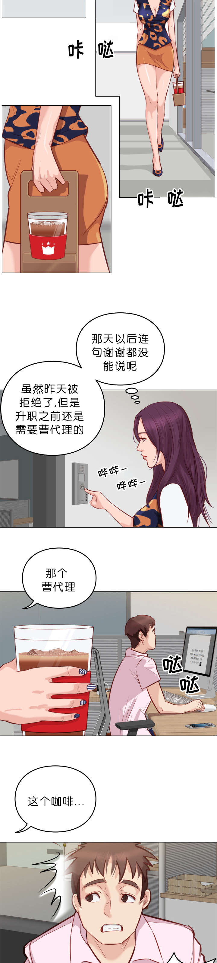 第10话7