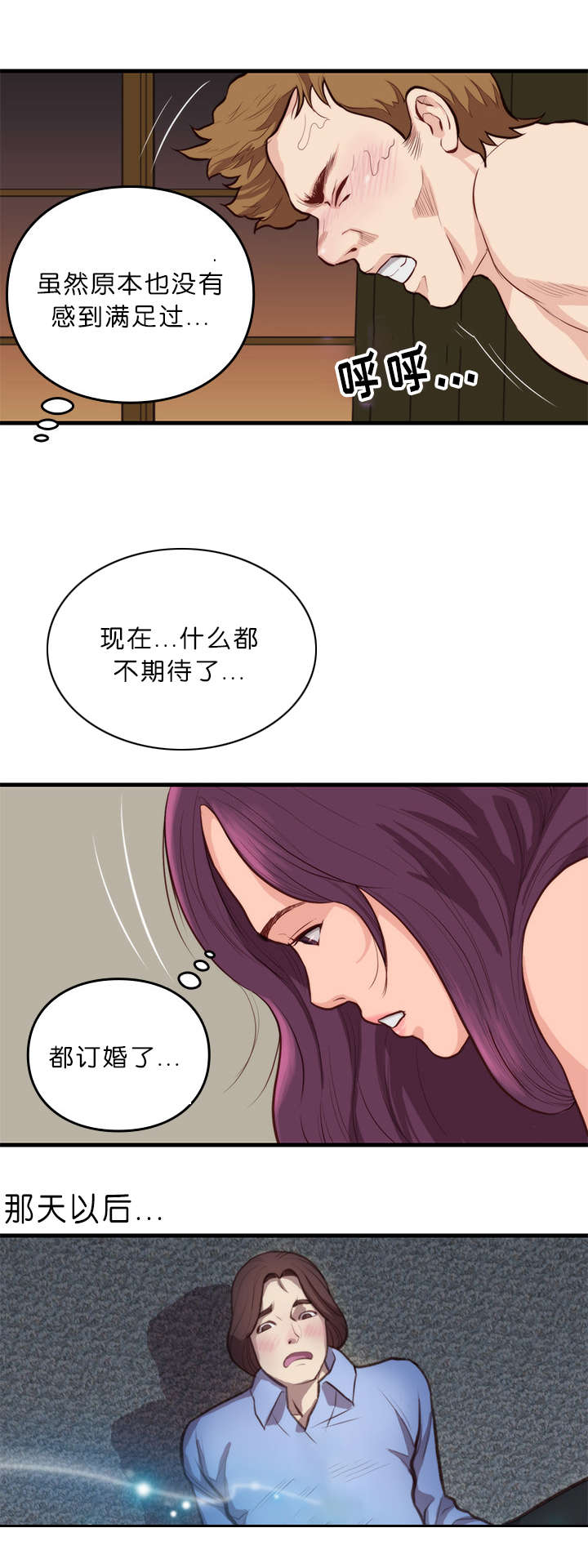 第15话8