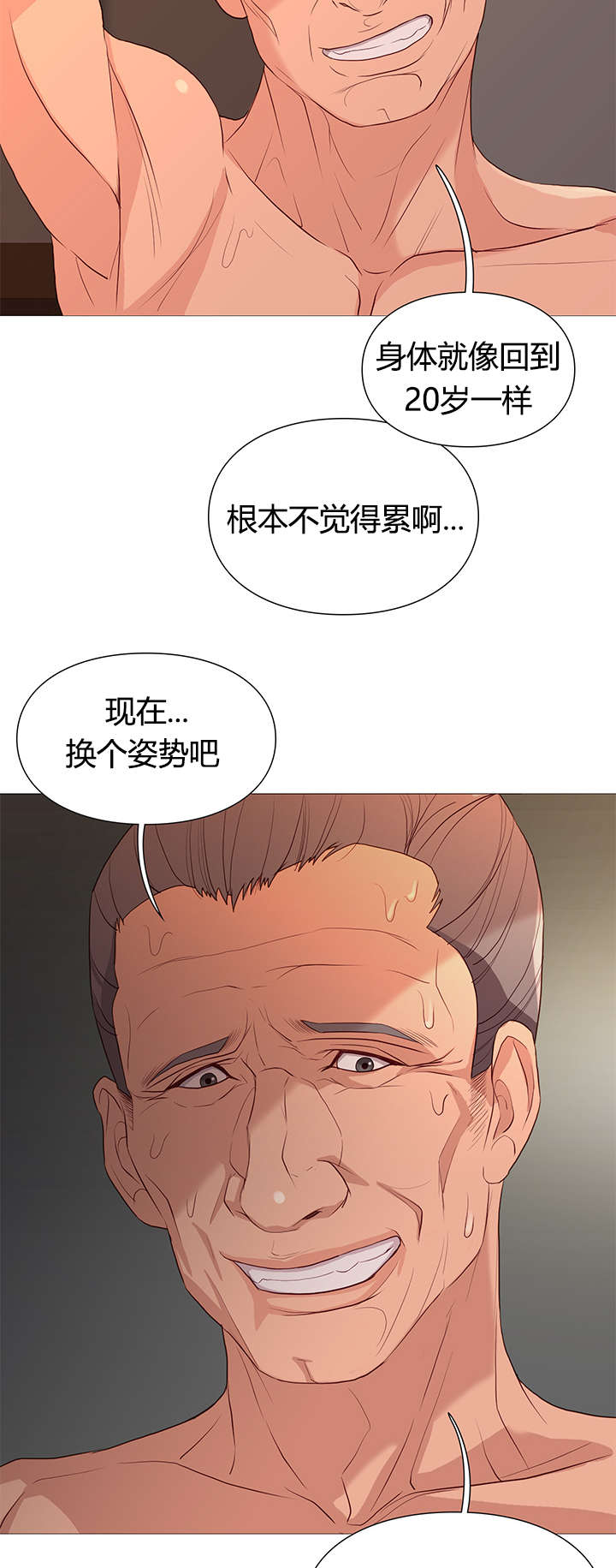 第41话3