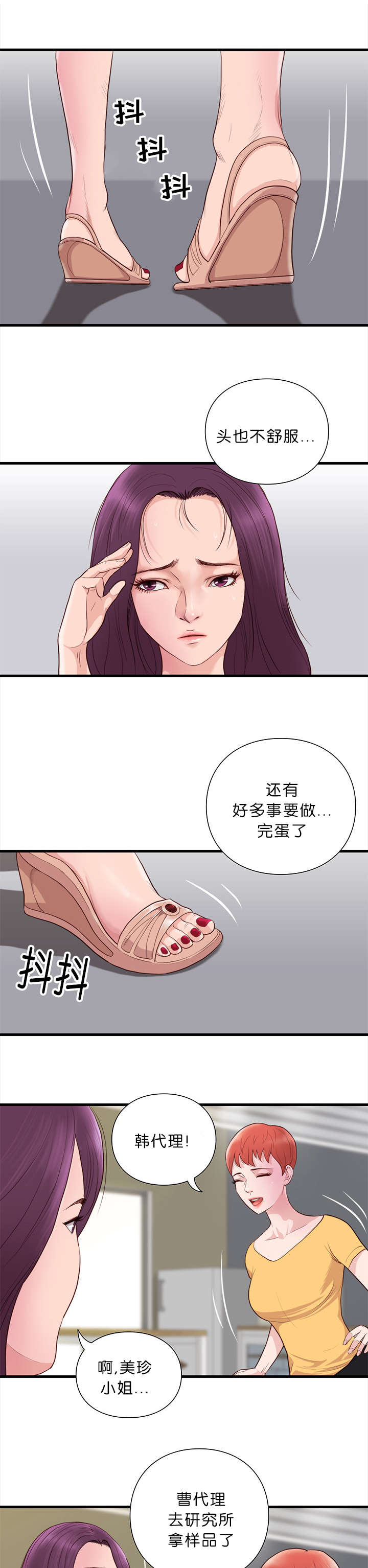 第22话0