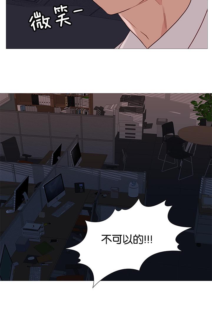 第87话7