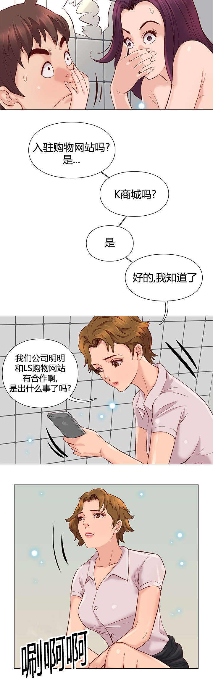 第49话2
