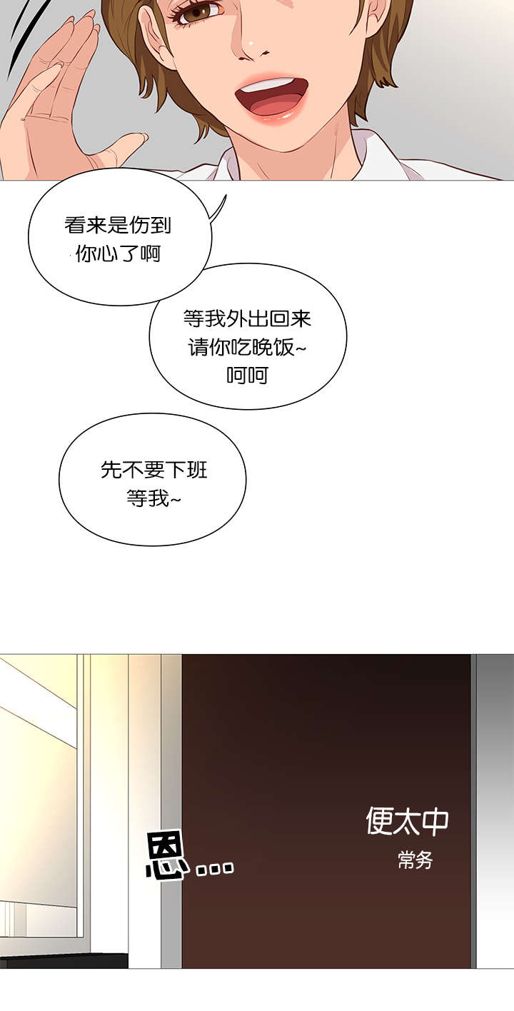 第54话6