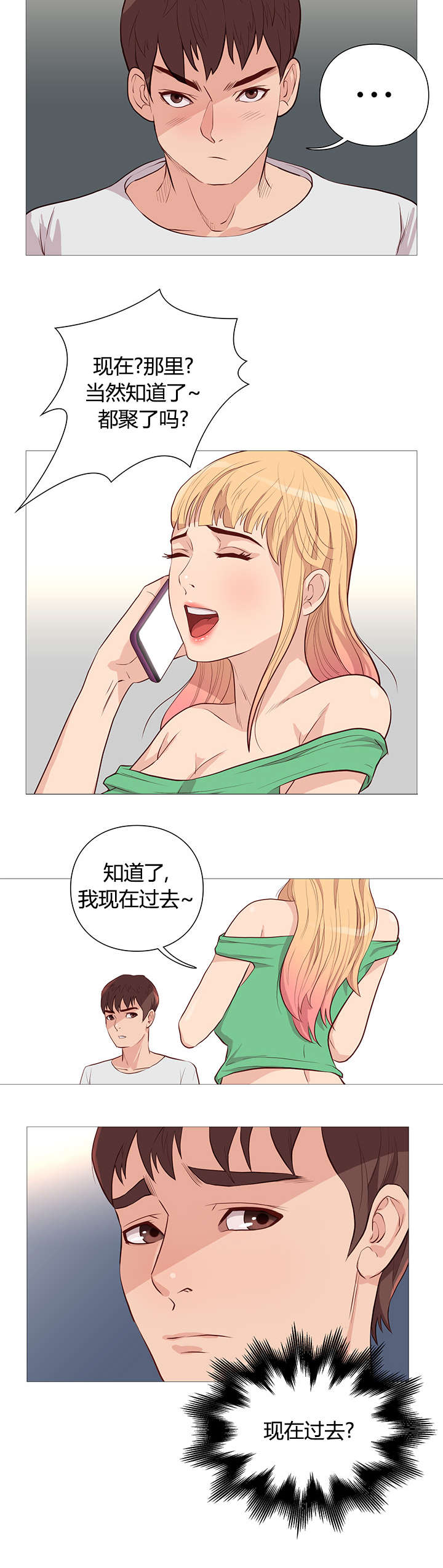 第50话9