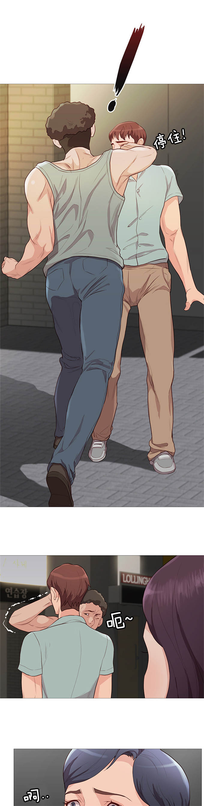 第76话4