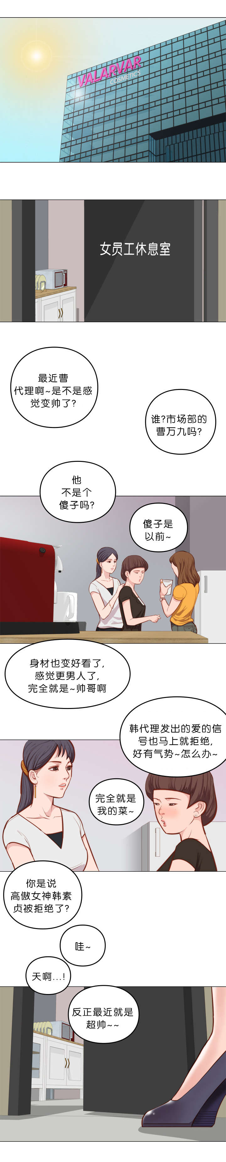 第11话7