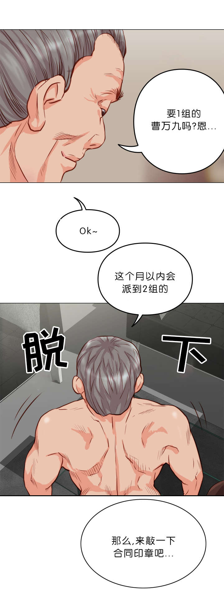 第12话12