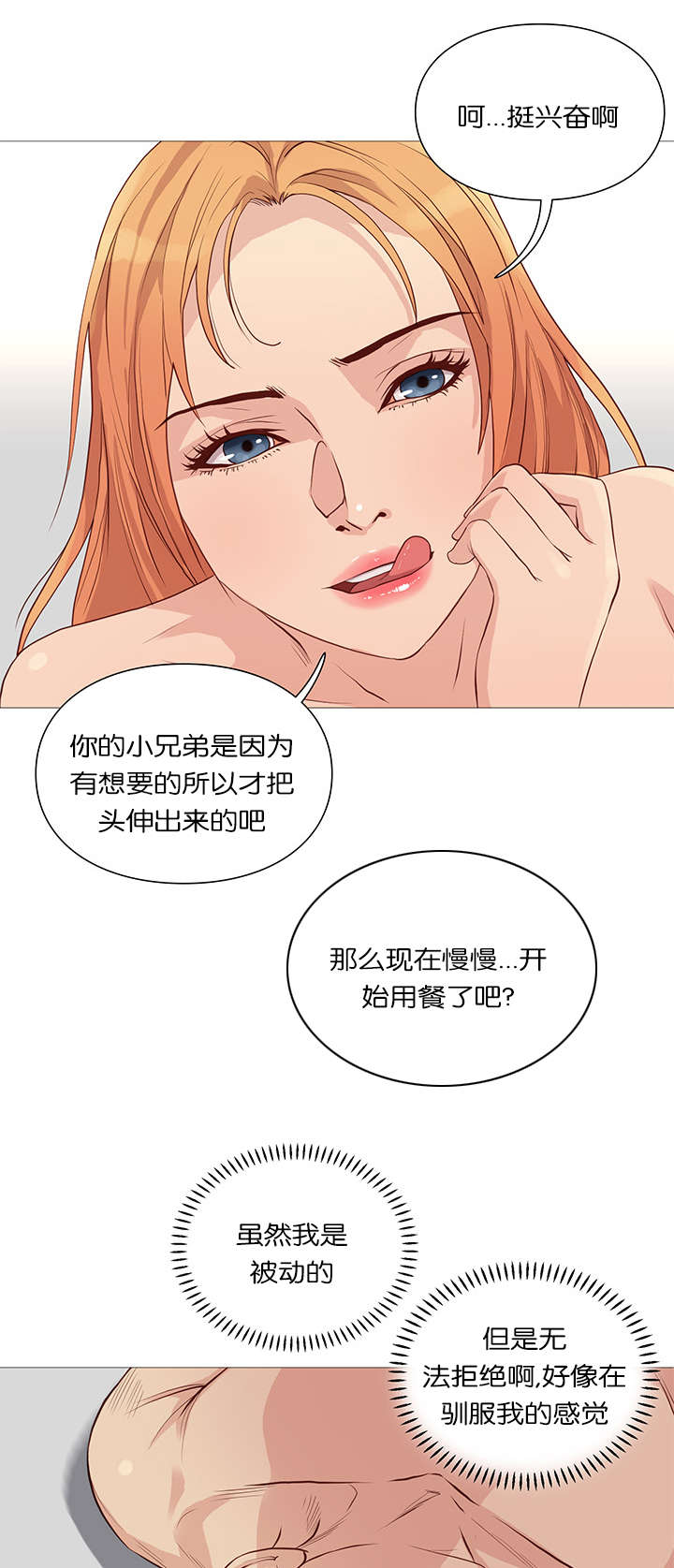 第52话9