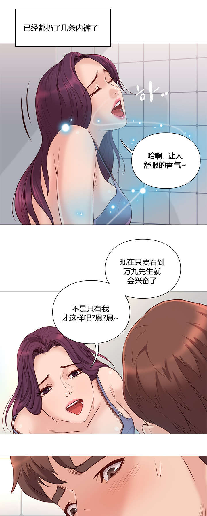 第48话10