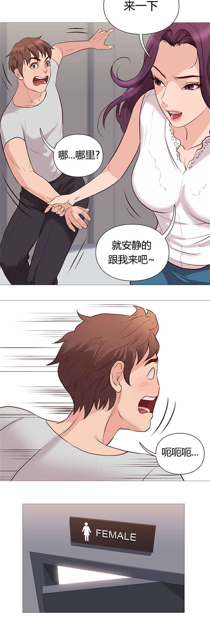 第46话11