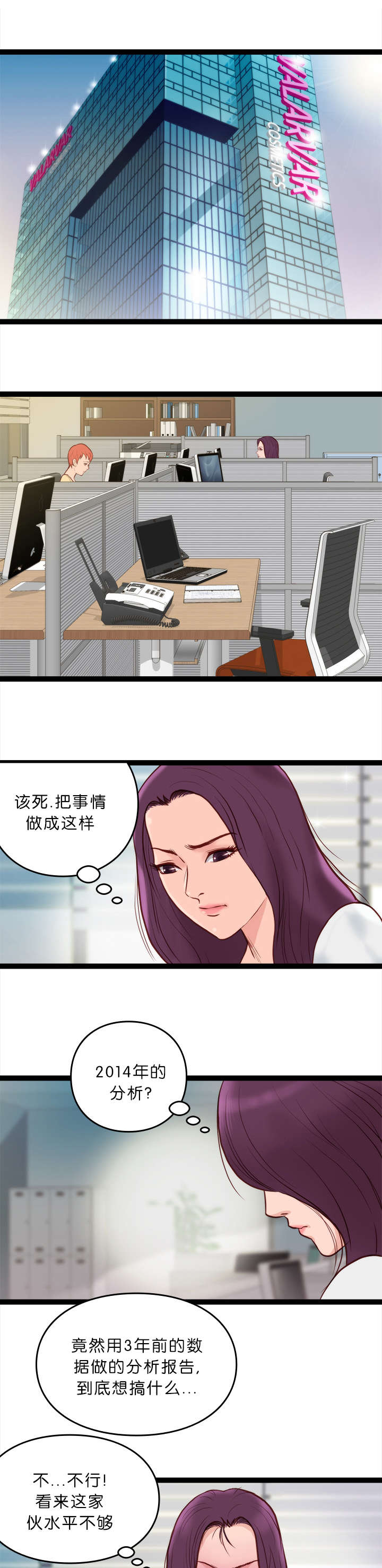 第13话0