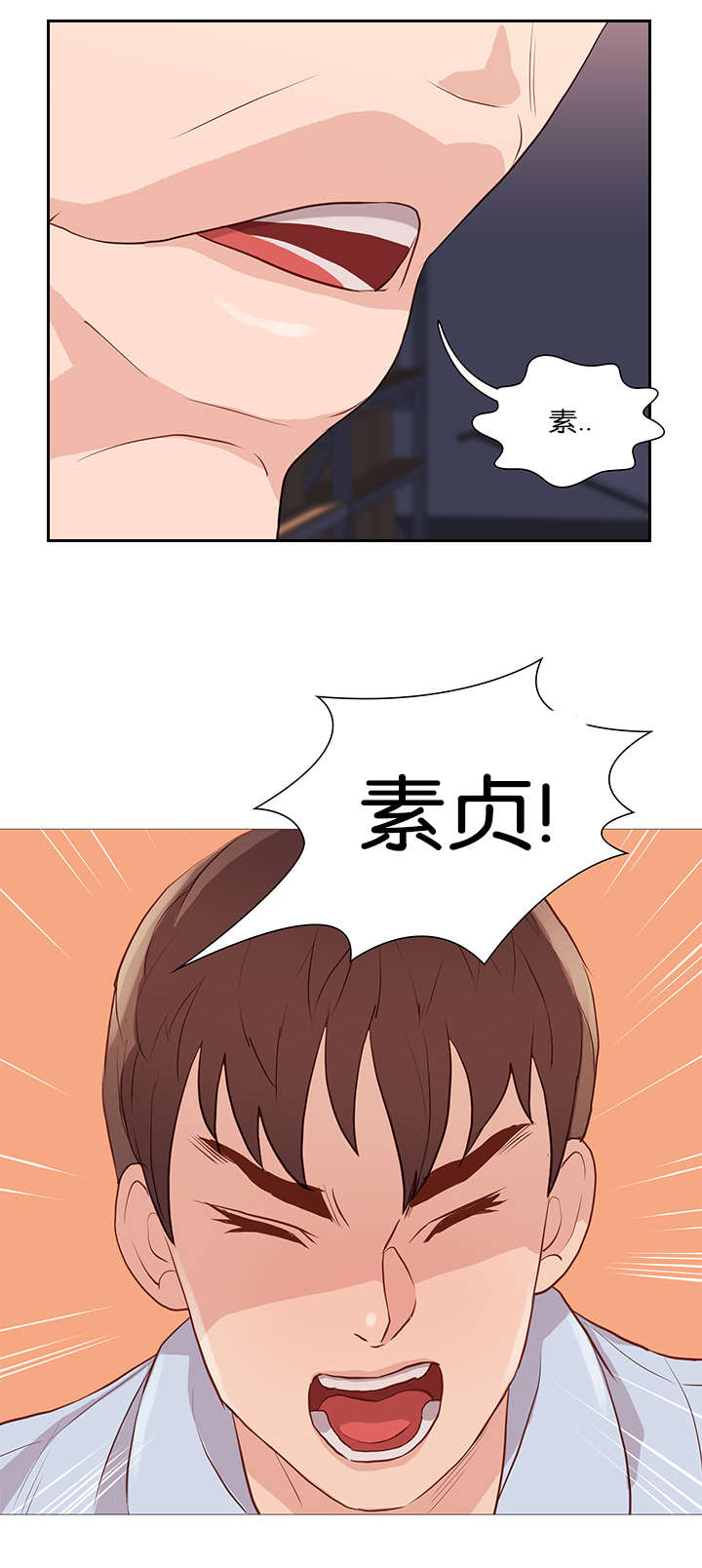 第59话11