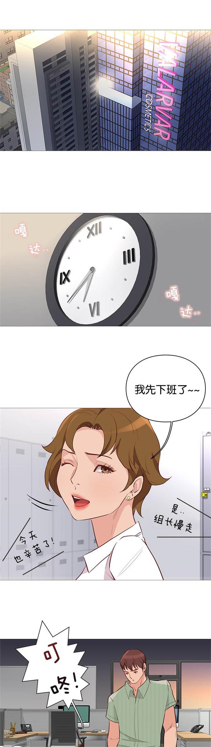 第94话0