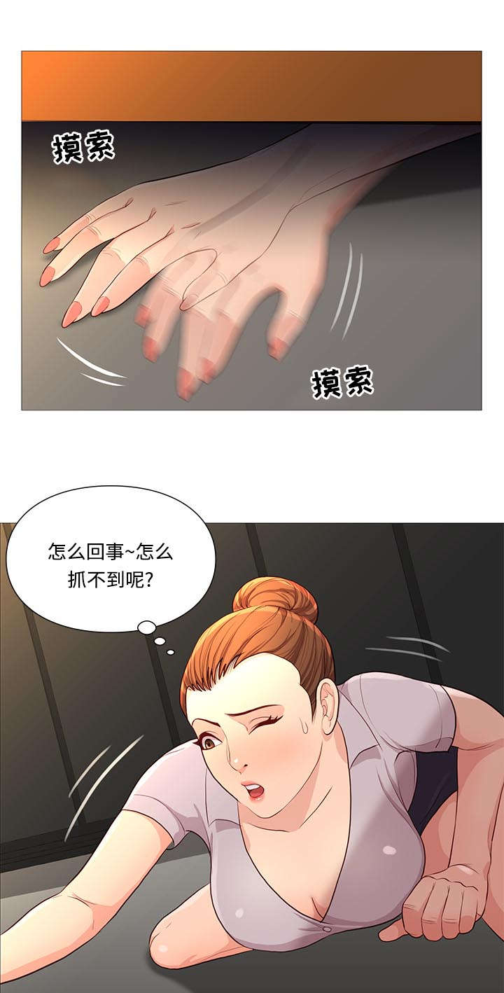 第71话11
