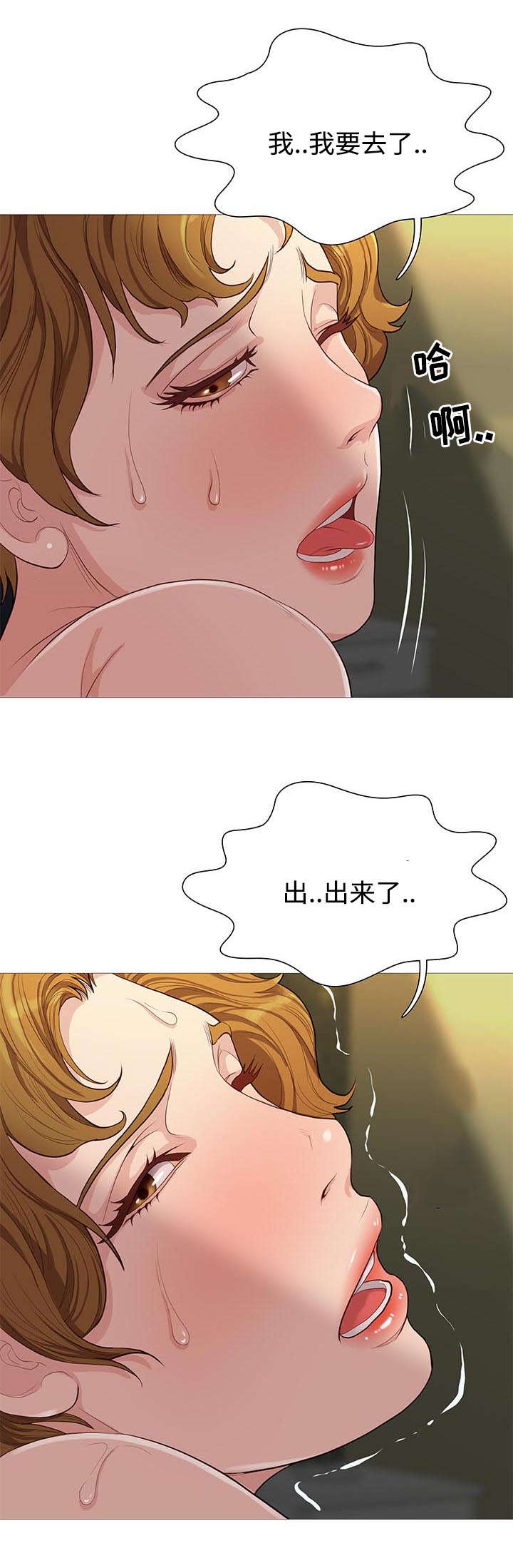第69话17