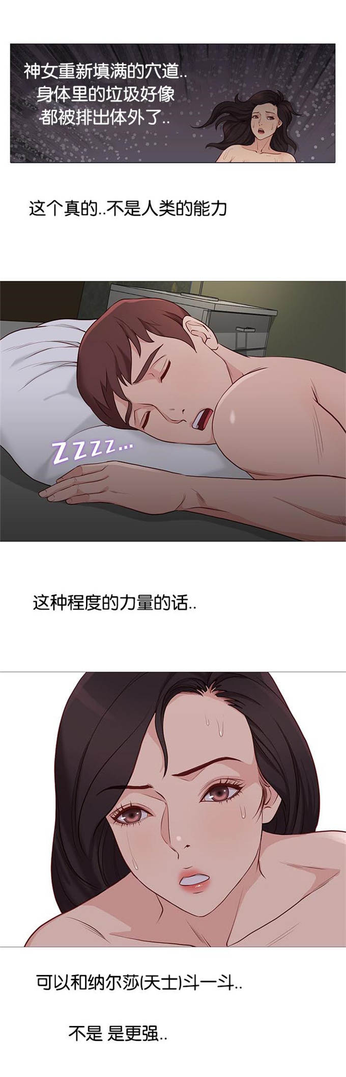 第95话1