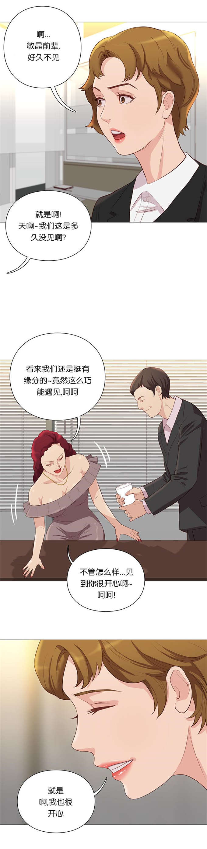 第64话1