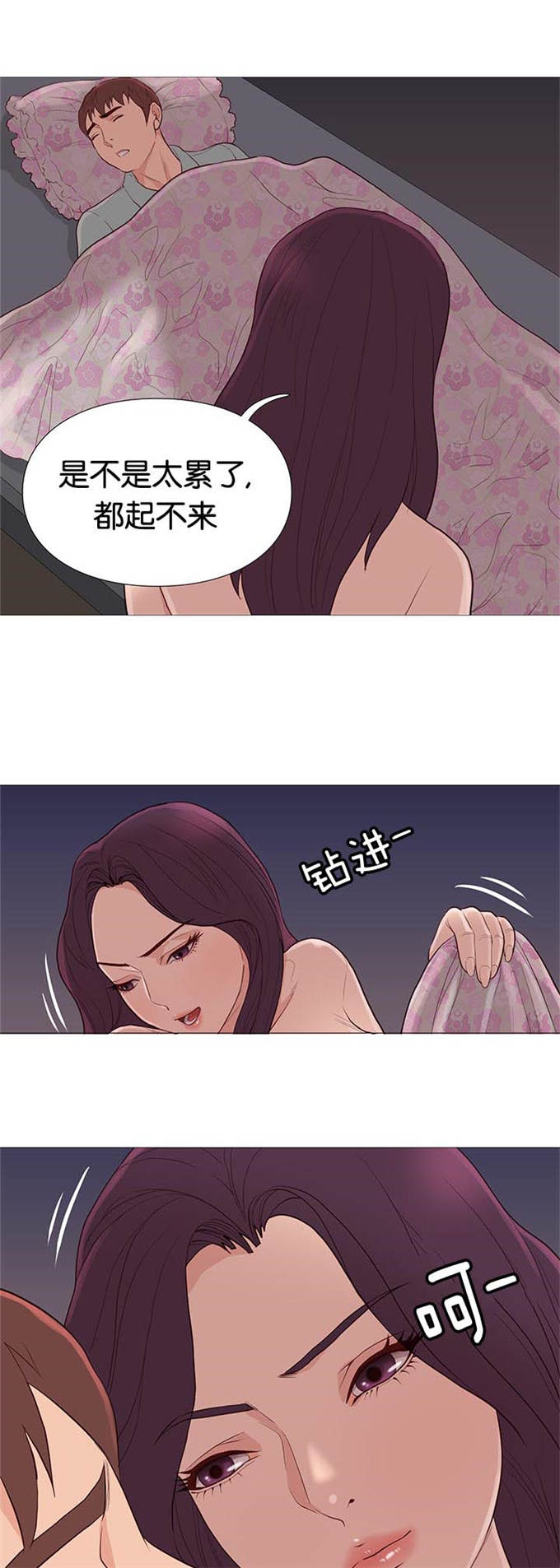 第77话15